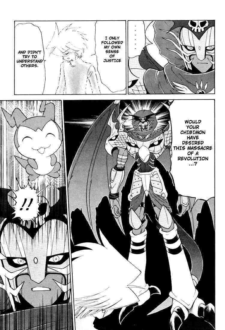 Read Digimon Next chapter 21 image 14 on Lezhin