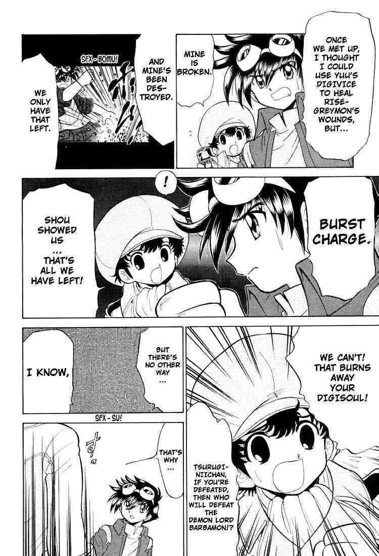 Read Digimon Next chapter 21 image 23 on Lezhin