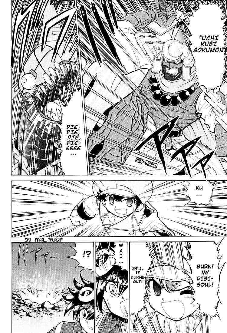 Read Digimon Next chapter 21 image 25 on Lezhin