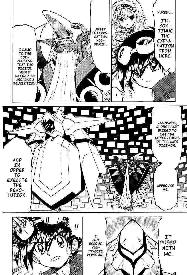 Read Digimon Next chapter 22 image 12 on Lezhin