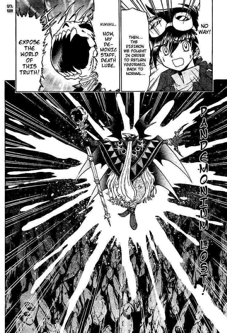 Read Digimon Next chapter 22 image 14 on Lezhin