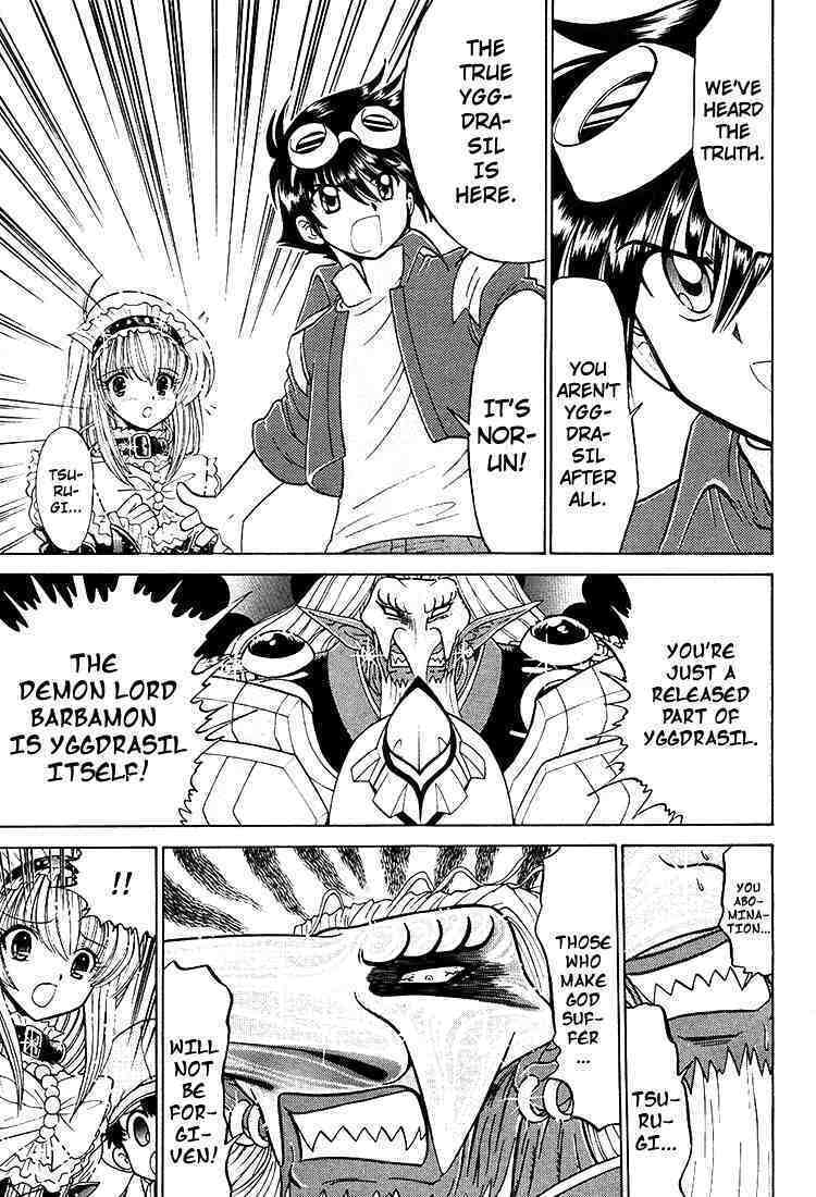 Read Digimon Next chapter 22 image 21 on Lezhin