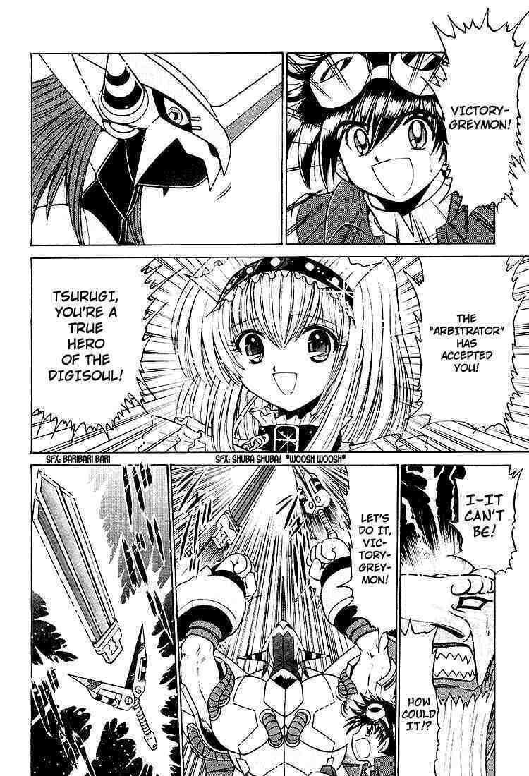 Read Digimon Next chapter 22 image 24 on Lezhin