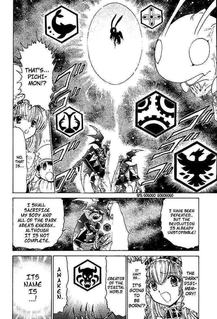 Read Digimon Next chapter 22 image 27 on Lezhin