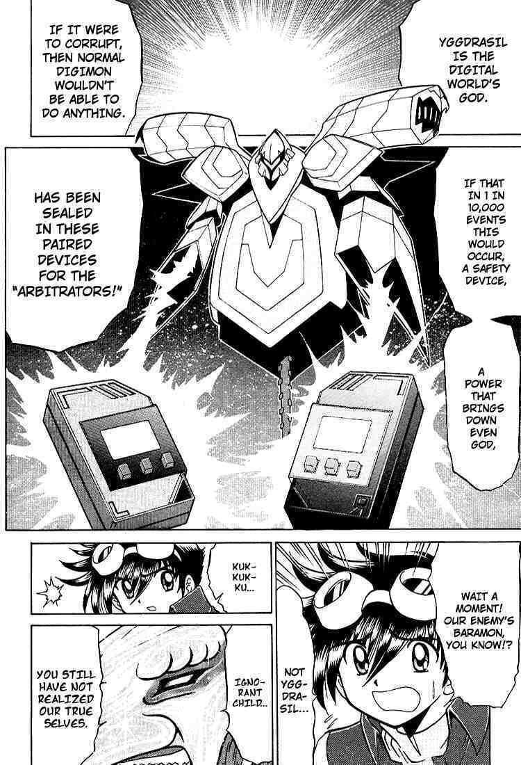 Read Digimon Next chapter 22 image 8 on Lezhin
