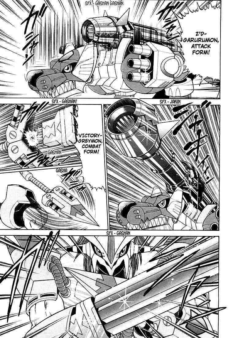 Read Digimon Next chapter 23 image 19 on Lezhin
