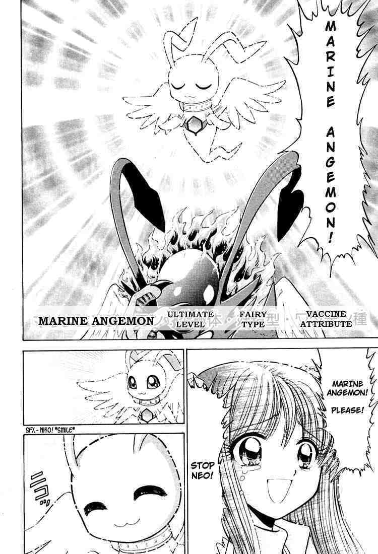 Read Digimon Next chapter 23 image 27 on Lezhin