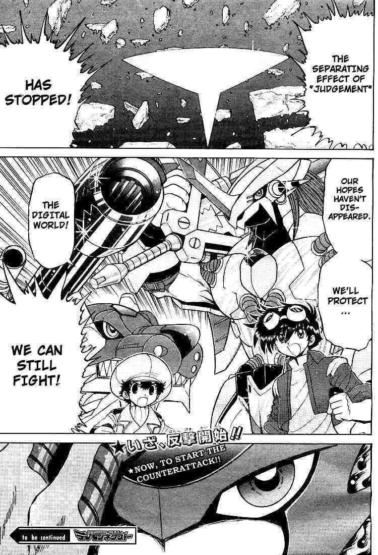 Read Digimon Next chapter 23 image 28 on Lezhin