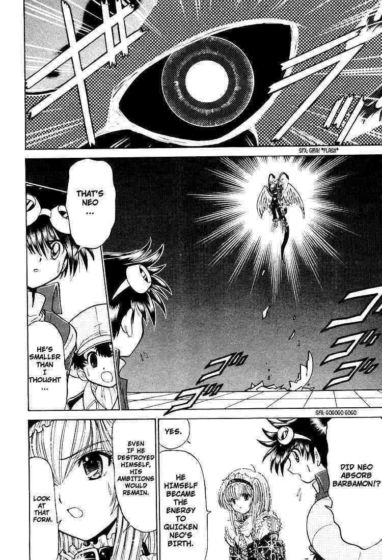 Read Digimon Next chapter 23 image 3 on Lezhin
