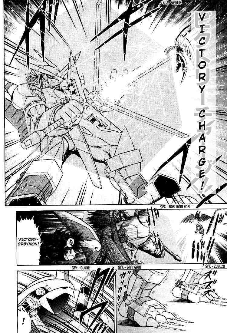 Read Digimon Next chapter 23 image 9 on Lezhin