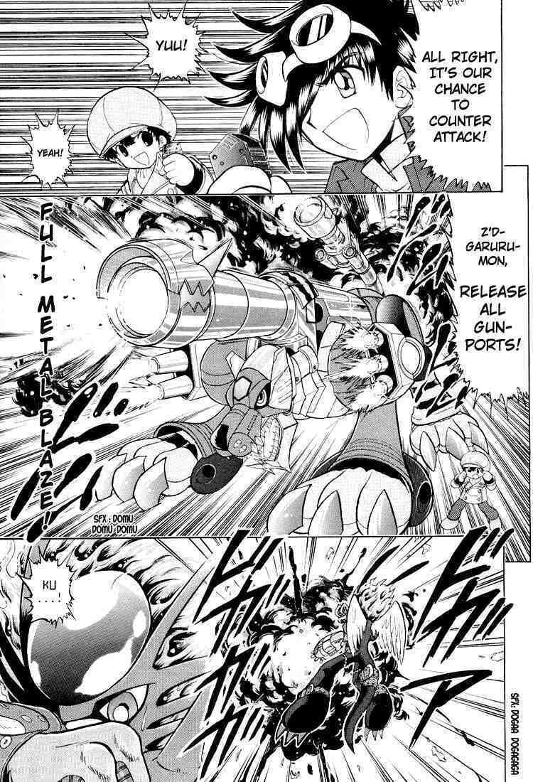 Read Digimon Next chapter 24 image 2 on Lezhin
