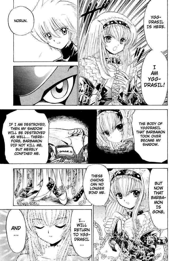 Read Digimon Next chapter 24 image 21 on Lezhin