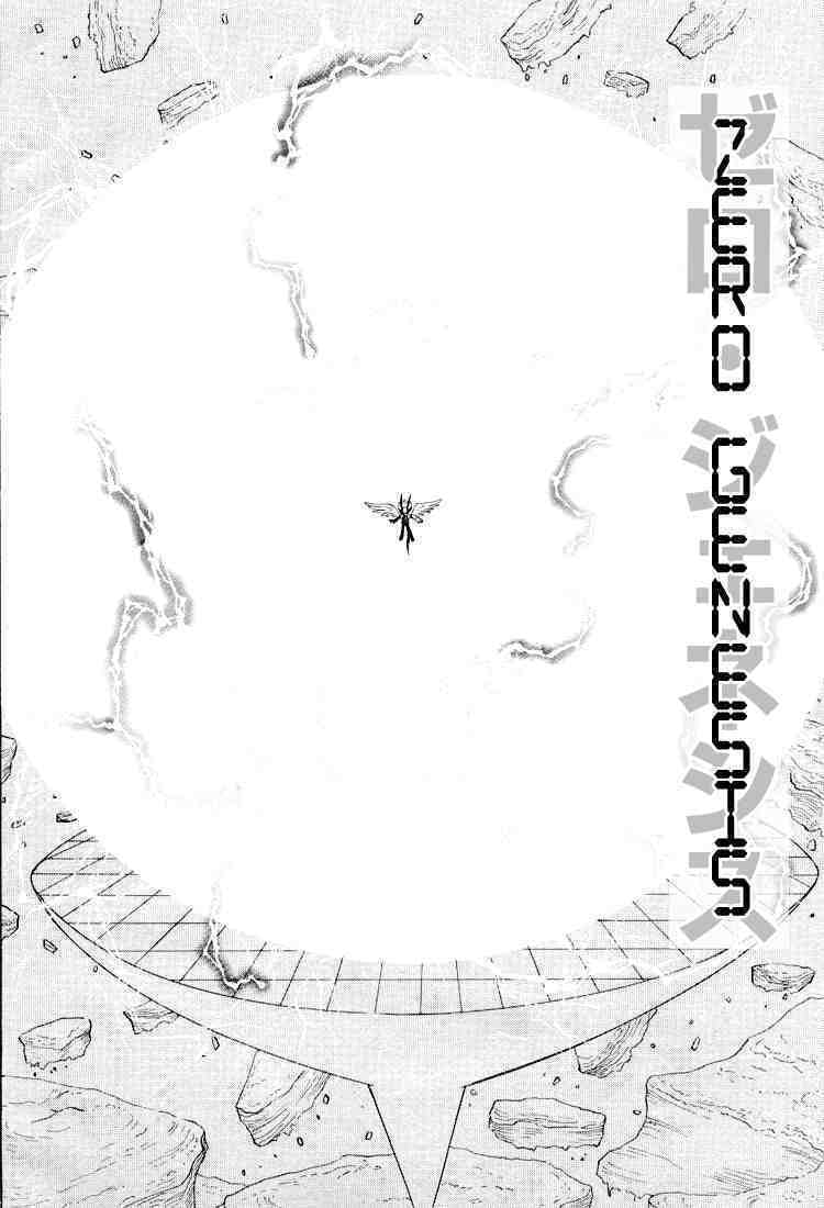 Read Digimon Next chapter 24 image 26 on Lezhin