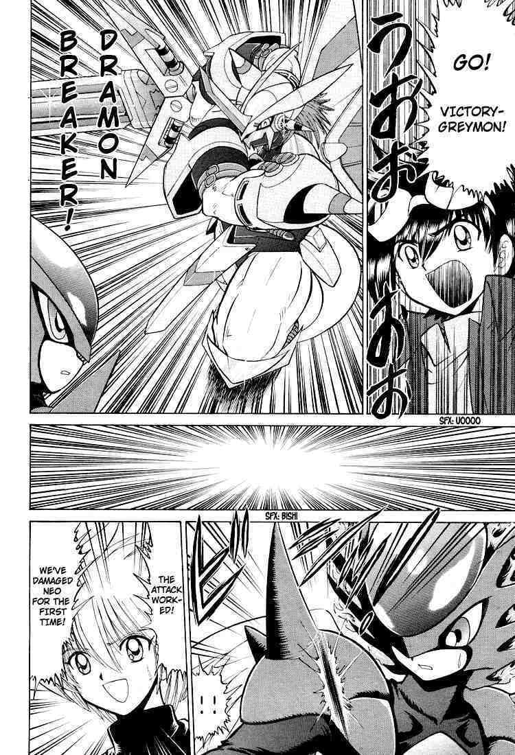 Read Digimon Next chapter 24 image 3 on Lezhin