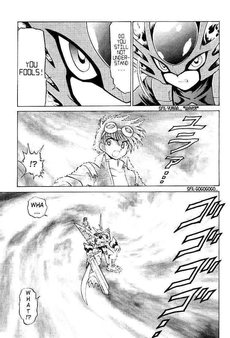 Read Digimon Next chapter 25 image 14 on Lezhin