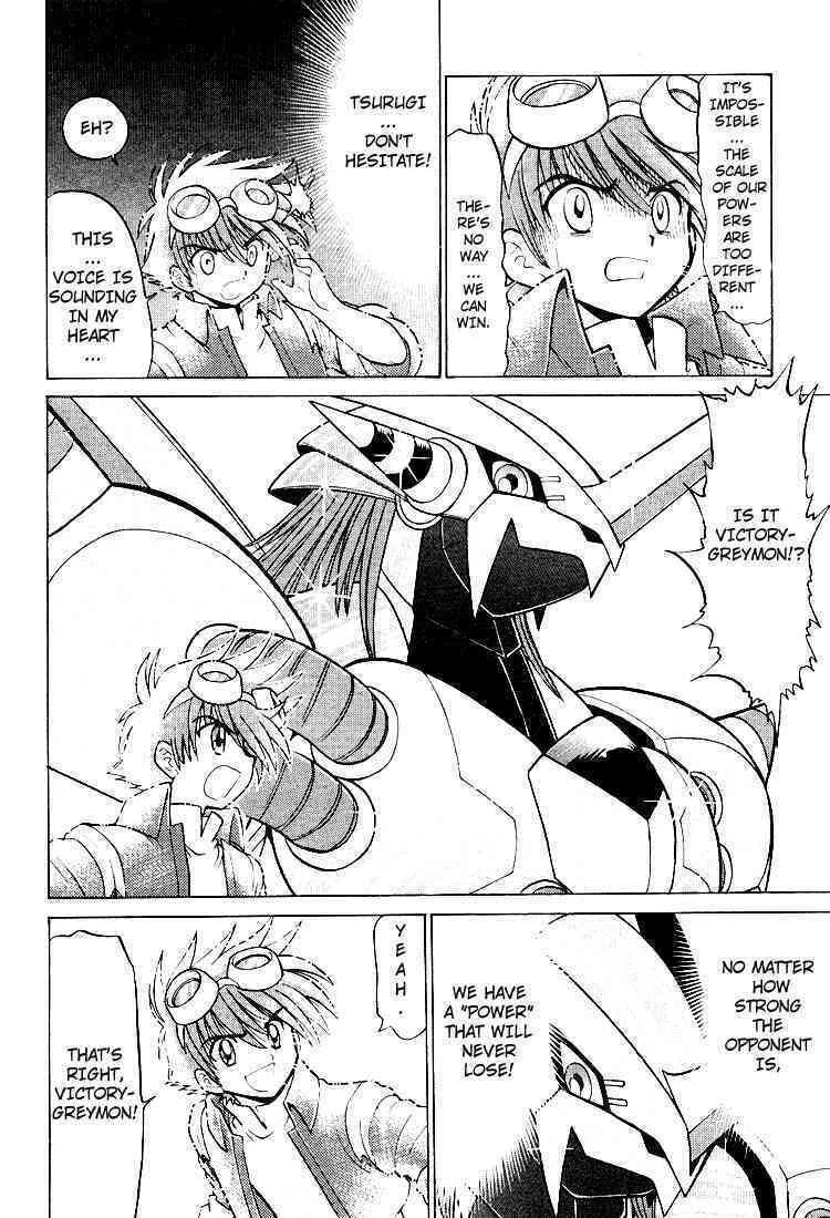 Read Digimon Next chapter 25 image 16 on Lezhin