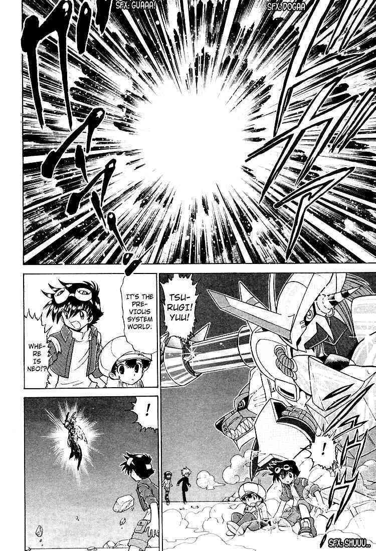 Read Digimon Next chapter 25 image 22 on Lezhin
