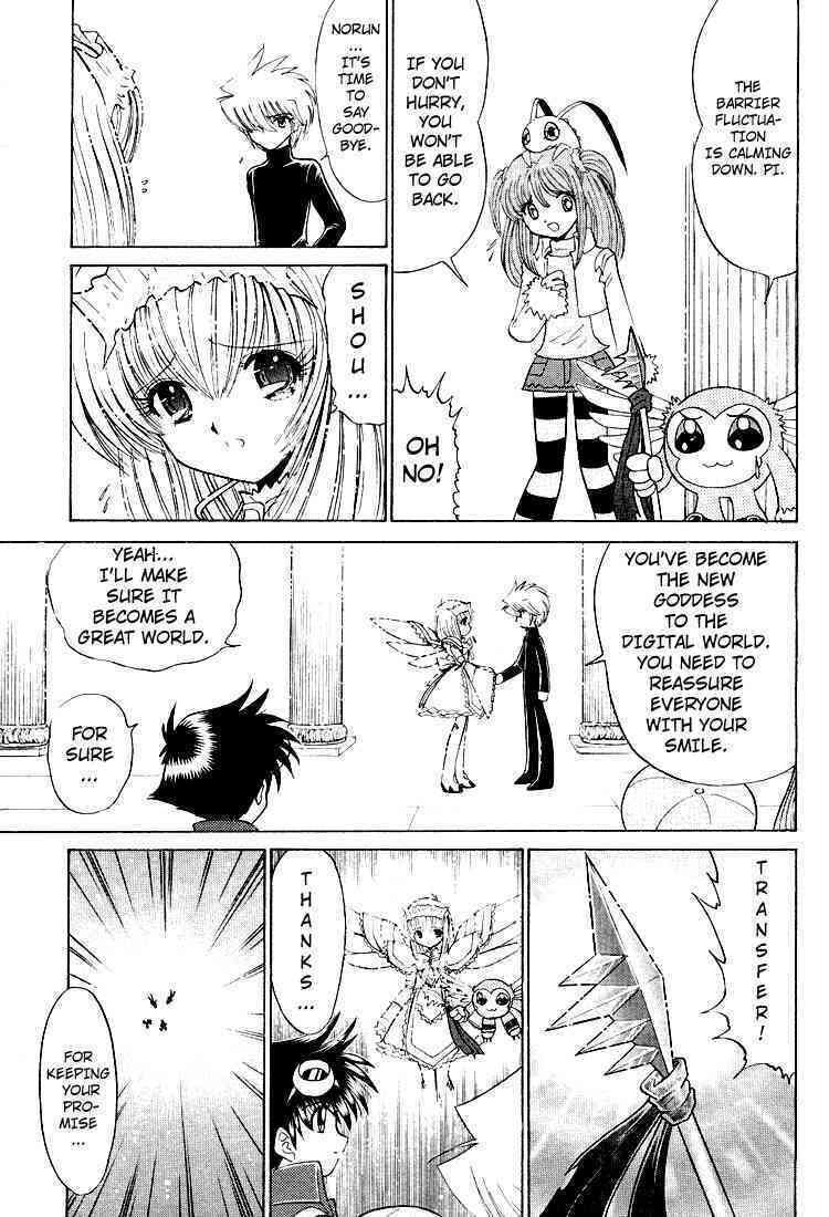 Read Digimon Next chapter 25 image 27 on Lezhin