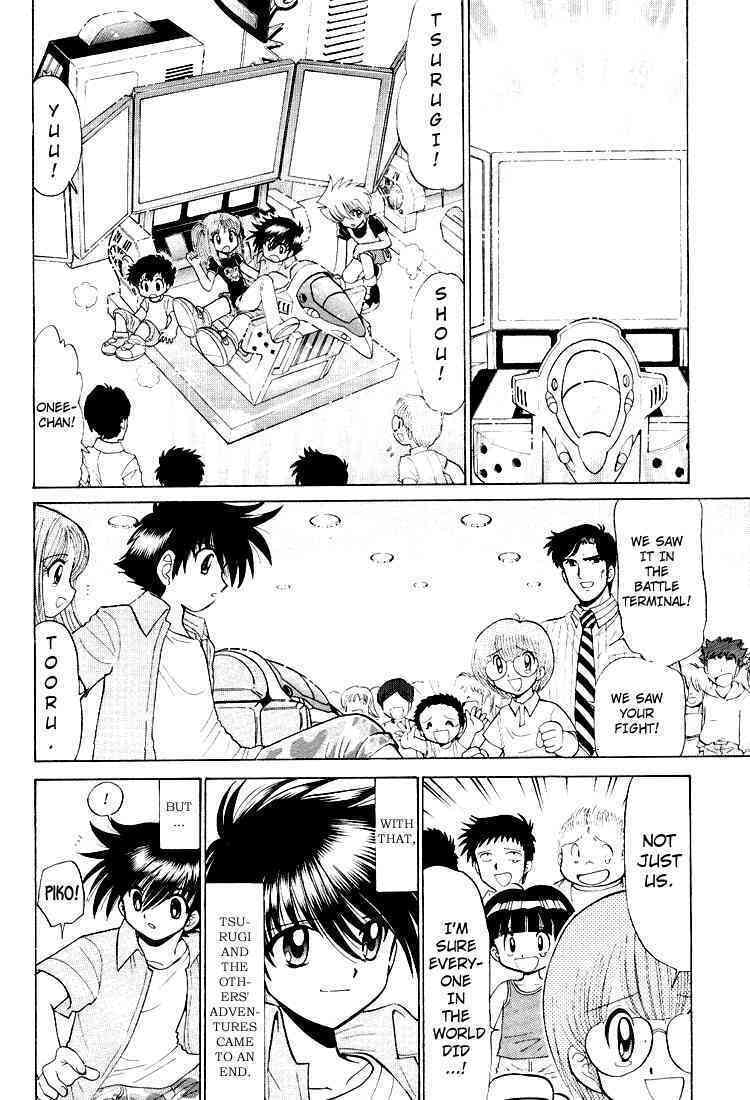 Read Digimon Next chapter 25 image 28 on Lezhin