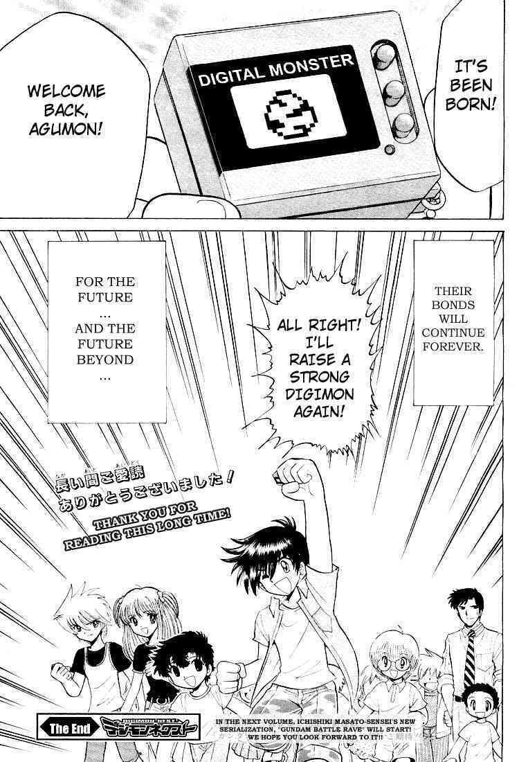 Read Digimon Next chapter 25 image 29 on Lezhin