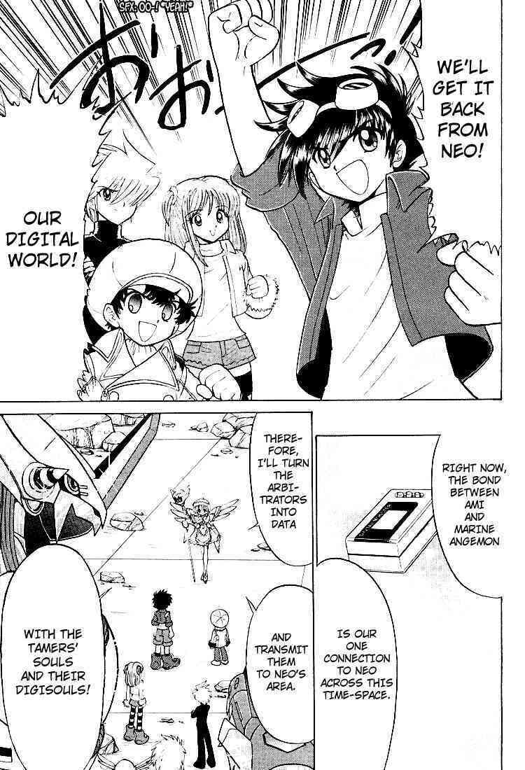 Read Digimon Next chapter 25 image 6 on Lezhin