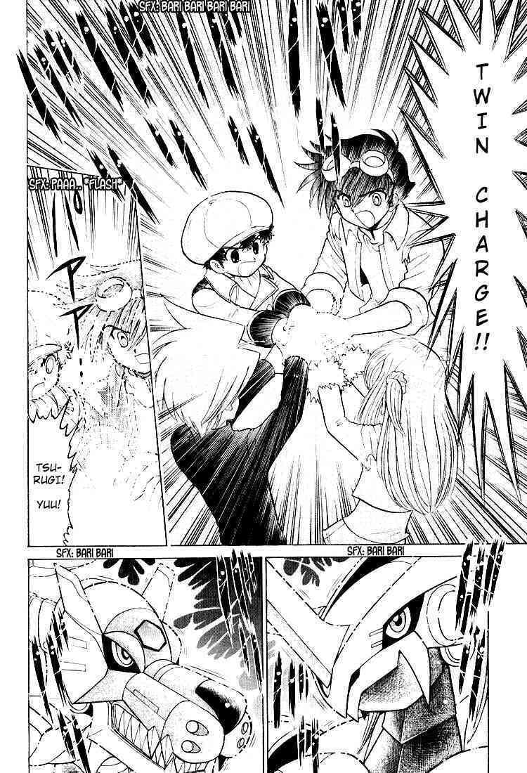 Read Digimon Next chapter 25 image 9 on Lezhin