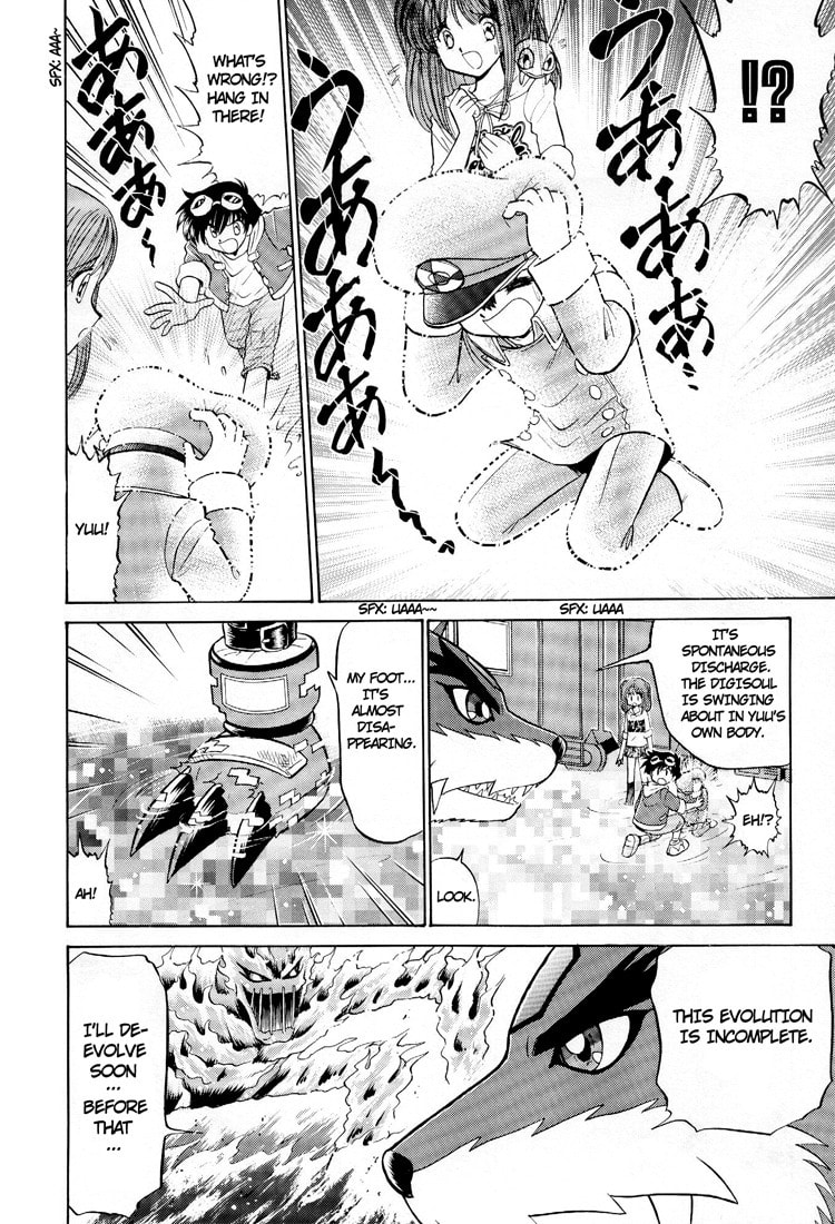 Read Digimon Next chapter 9 image 19 on Lezhin