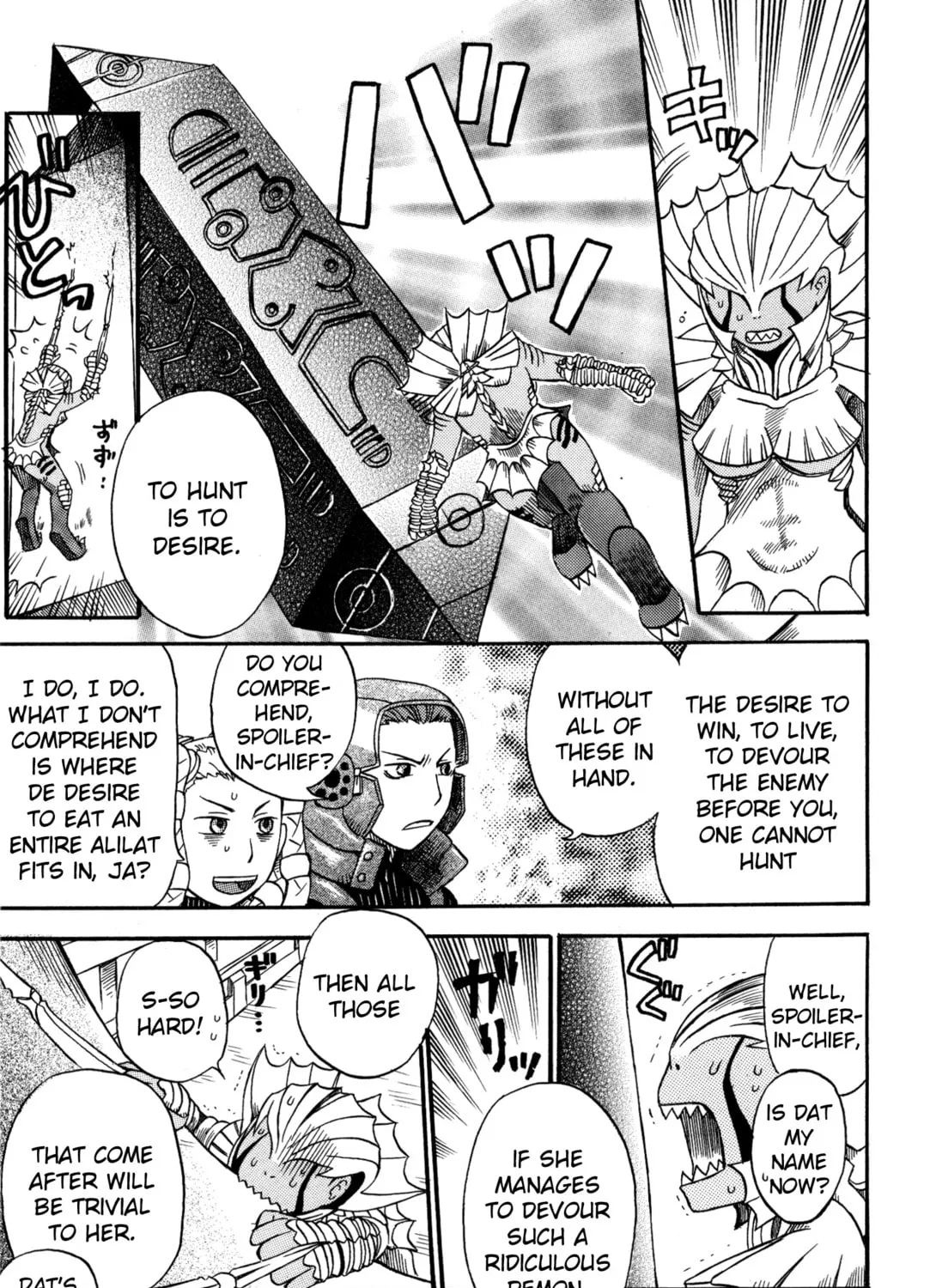 Read Digital Devil Saga: Avatar Tuner 2 Comic Anthology chapter 12 image 12 on Lezhin