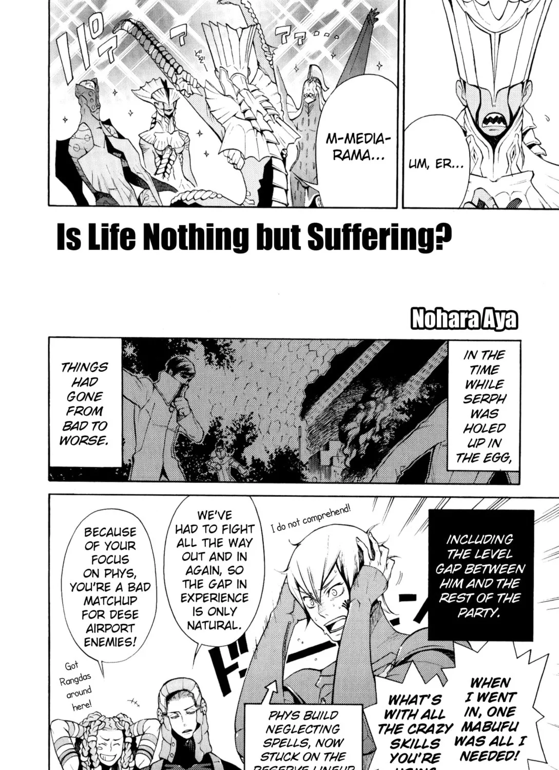 Read Digital Devil Saga: Avatar Tuner 2 Comic Anthology chapter 14 image 2 on Lezhin