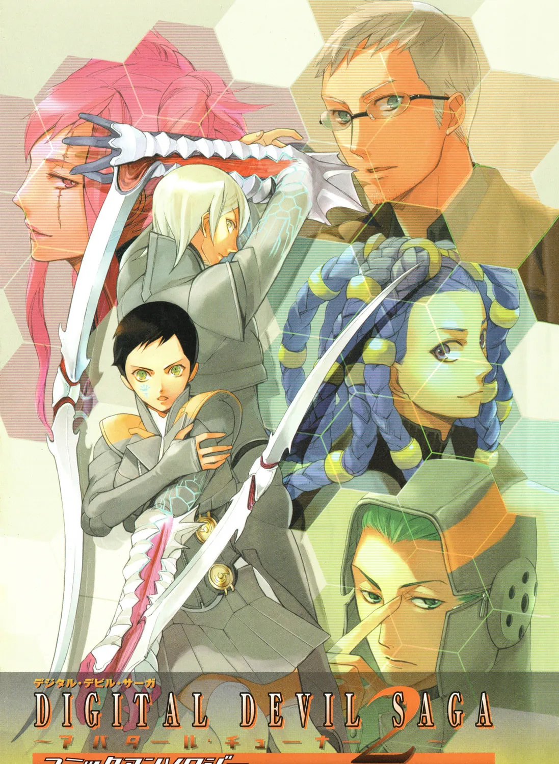 Read Digital Devil Saga: Avatar Tuner 2 Comic Anthology chapter 16 image 2 on Lezhin