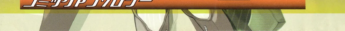Read Digital Devil Saga: Avatar Tuner 2 Comic Anthology chapter 16 image 3 on Lezhin