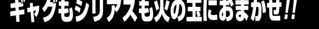 Read Digital Devil Saga: Avatar Tuner 2 Comic Anthology chapter 16 image 57 on Lezhin
