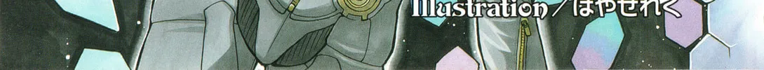 Read Digital Devil Saga: Avatar Tuner 2 Comic Anthology chapter 16 image 7 on Lezhin