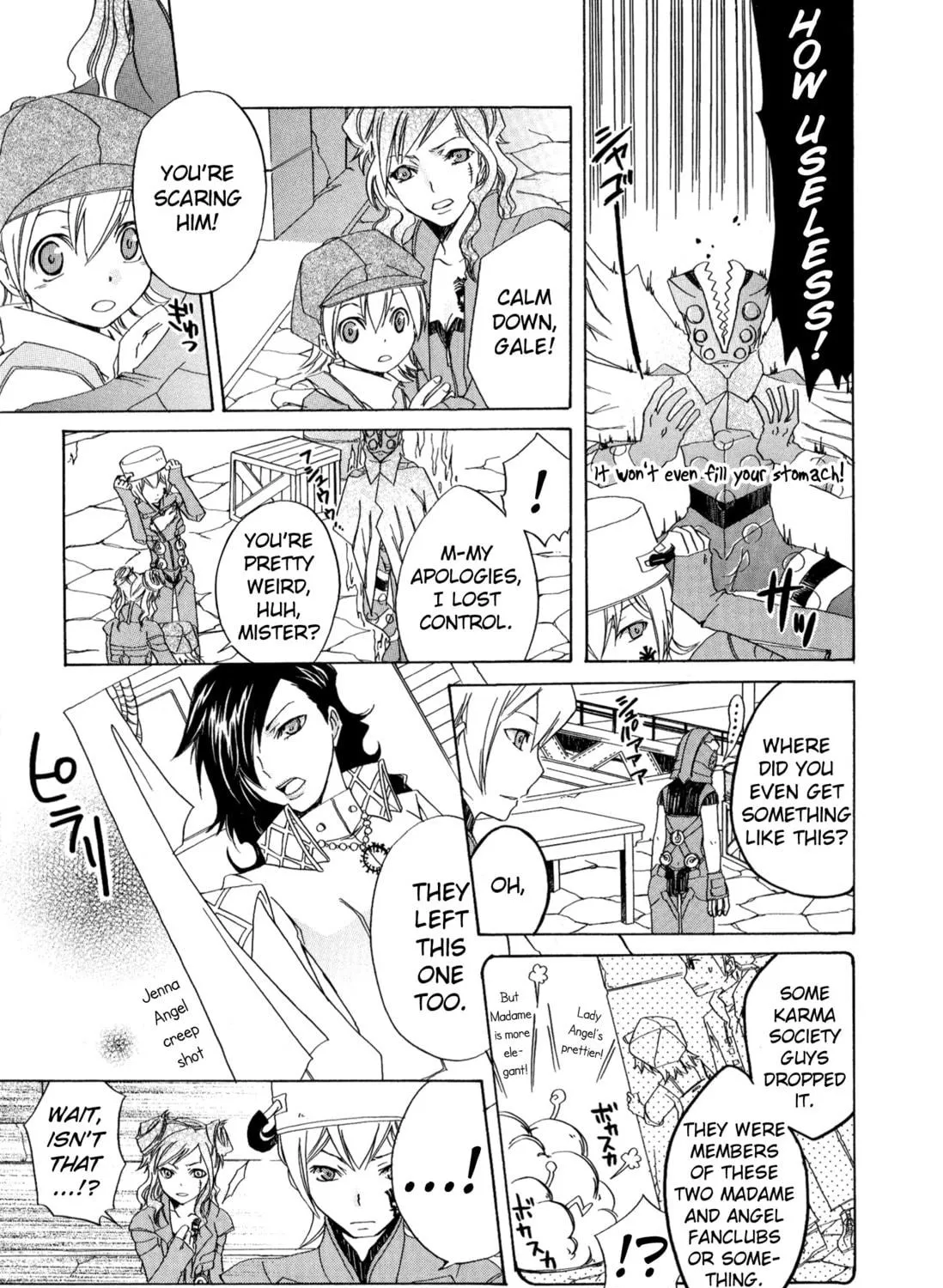 Read Digital Devil Saga: Avatar Tuner 2 Comic Anthology chapter 4 image 8 on Lezhin