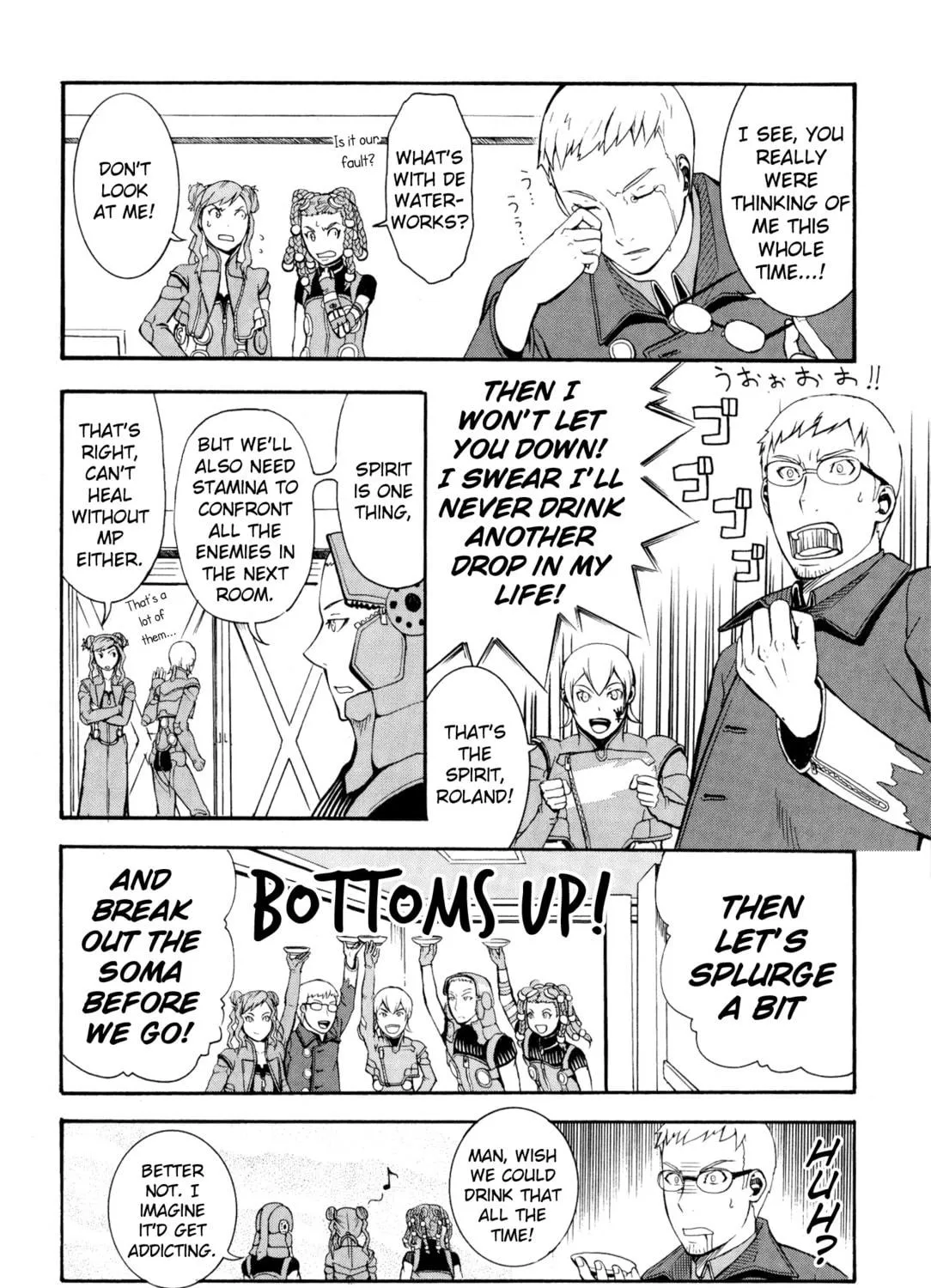 Read Digital Devil Saga: Avatar Tuner 2 Comic Anthology chapter 5 image 22 on Lezhin
