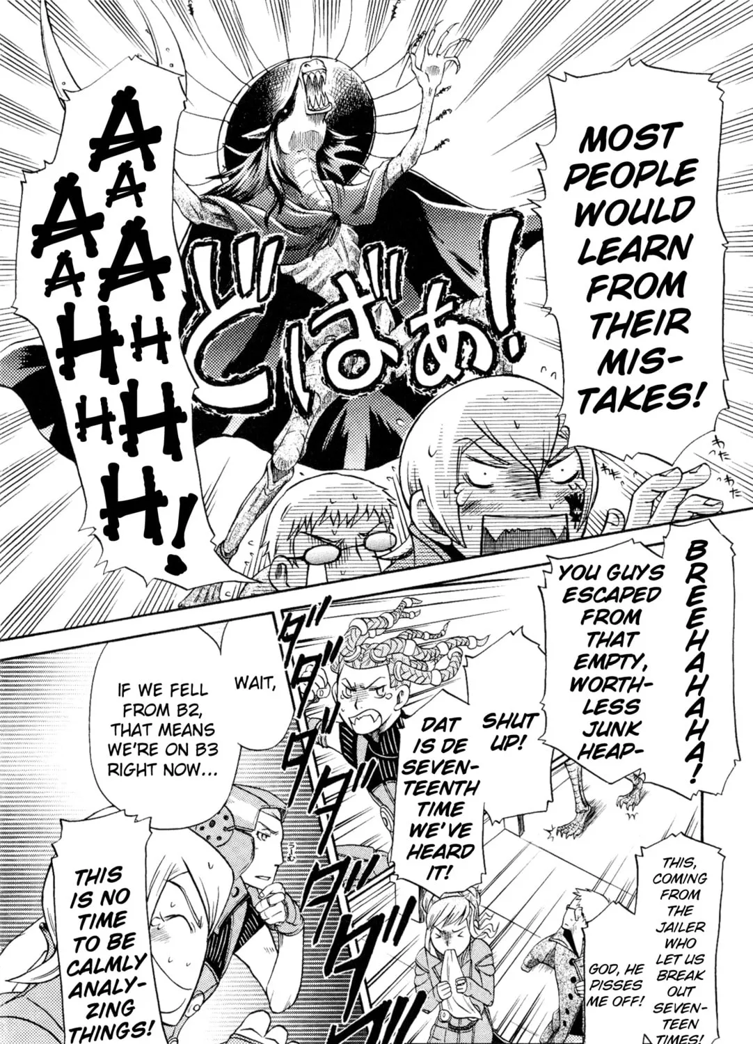 Read Digital Devil Saga: Avatar Tuner 2 Comic Anthology chapter 6 image 14 on Lezhin