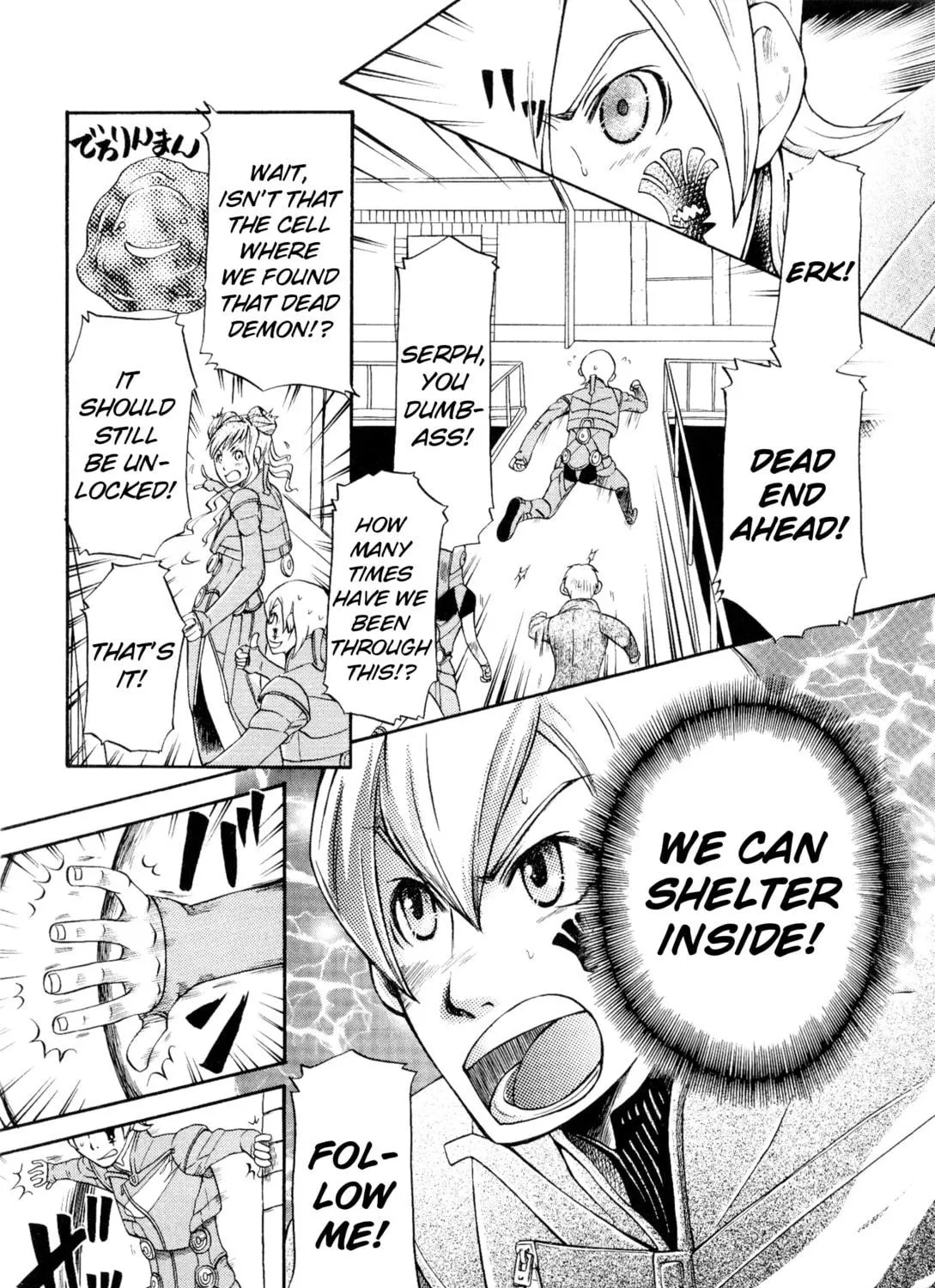Read Digital Devil Saga: Avatar Tuner 2 Comic Anthology chapter 6 image 16 on Lezhin