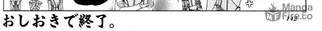 Read Digital Devil Saga: Avatar Tuner Comic Anthology chapter 12 image 23 on Lezhin