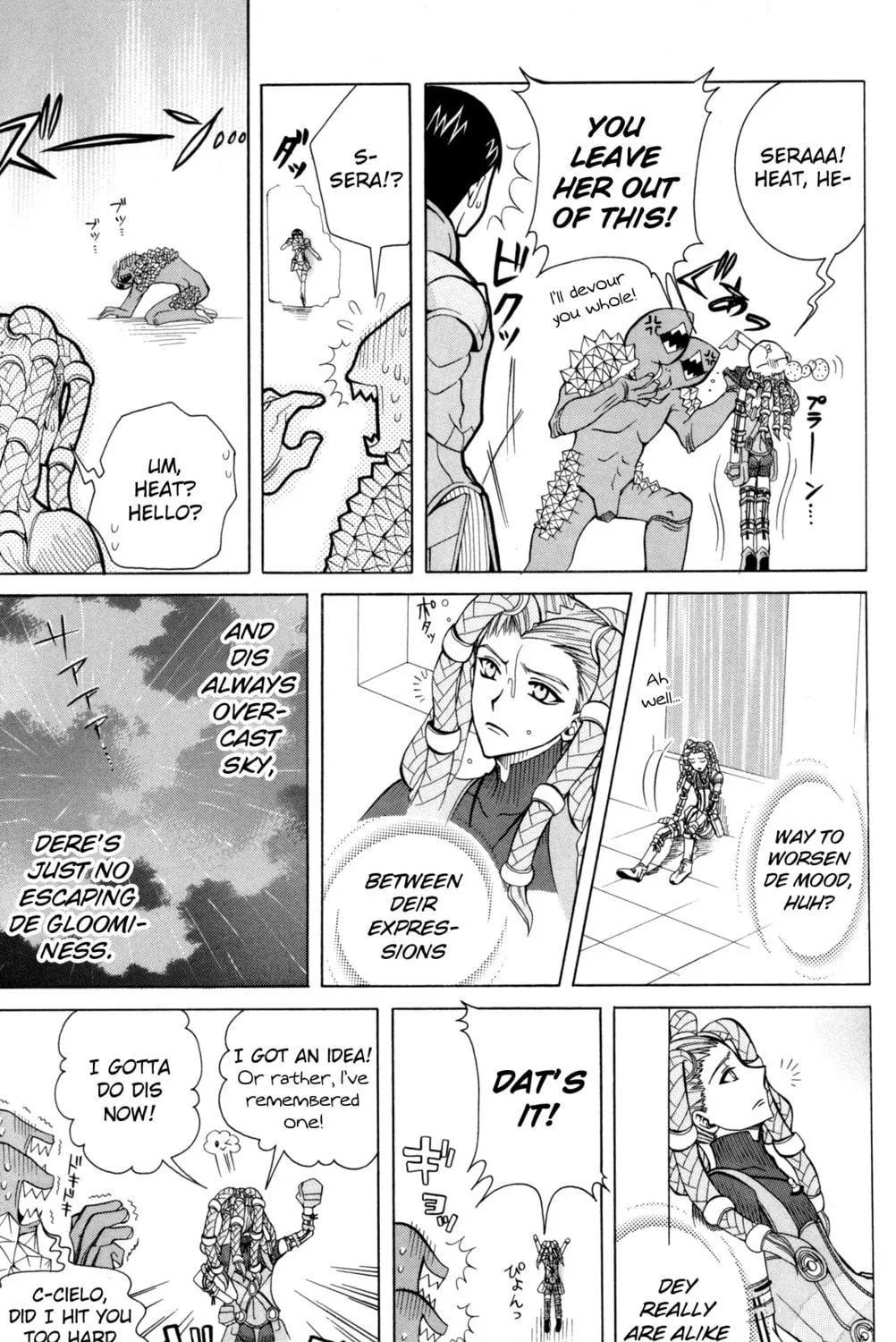Read Digital Devil Saga: Avatar Tuner Comic Anthology chapter 12 image 8 on Lezhin