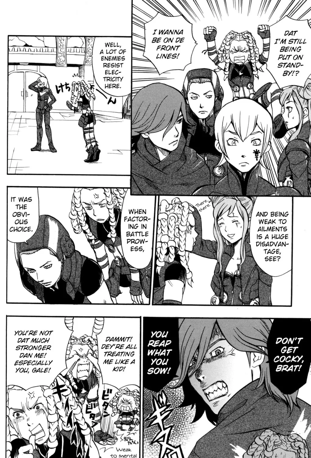 Read Digital Devil Saga: Avatar Tuner Comic Anthology chapter 13 image 2 on Lezhin