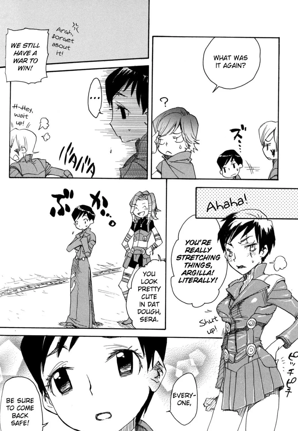 Read Digital Devil Saga: Avatar Tuner Comic Anthology chapter 14 image 16 on Lezhin
