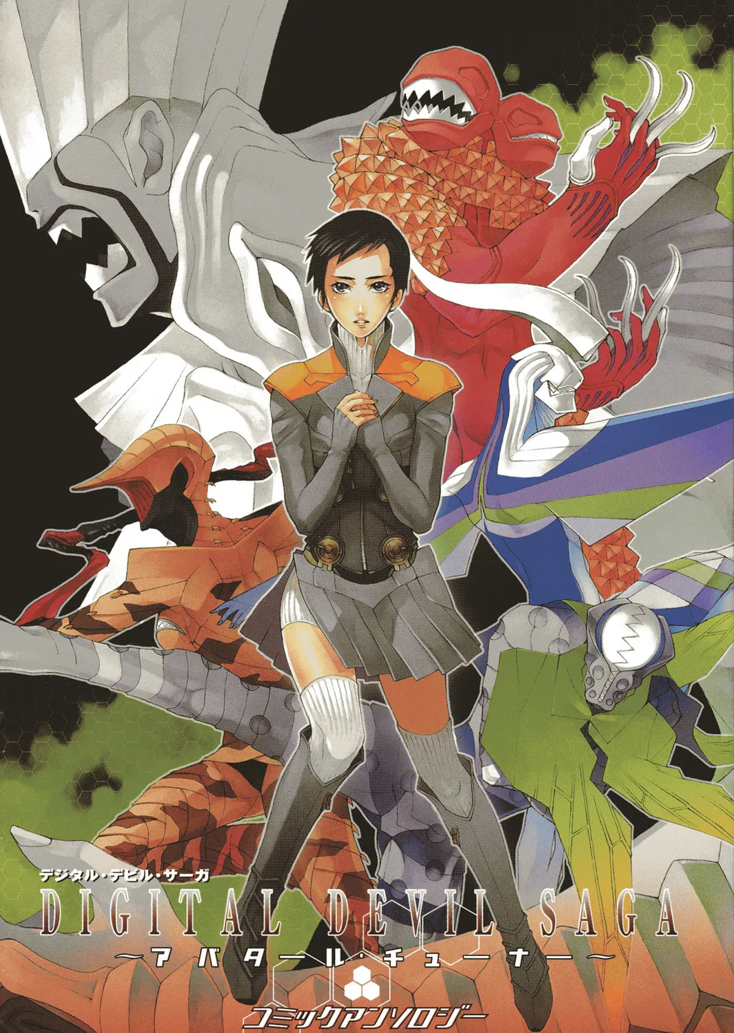 Read Digital Devil Saga: Avatar Tuner Comic Anthology chapter 14 image 2 on Lezhin