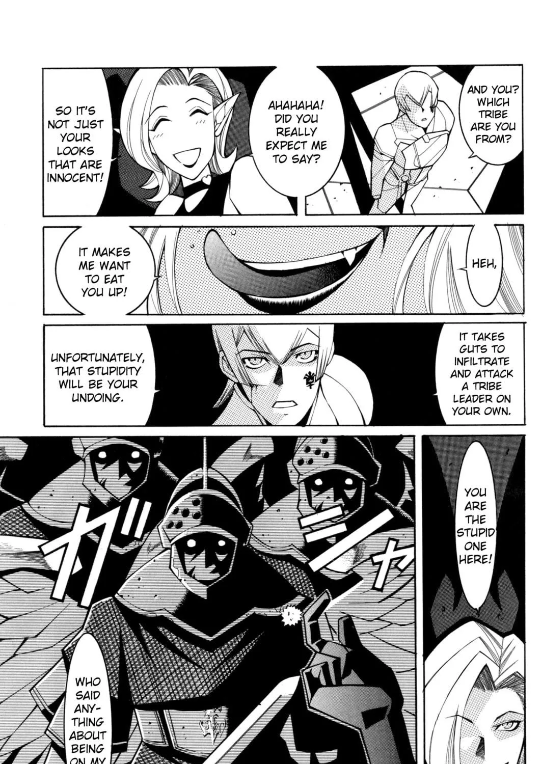 Read Digital Devil Saga: Avatar Tuner Comic Anthology chapter 2 image 4 on Lezhin