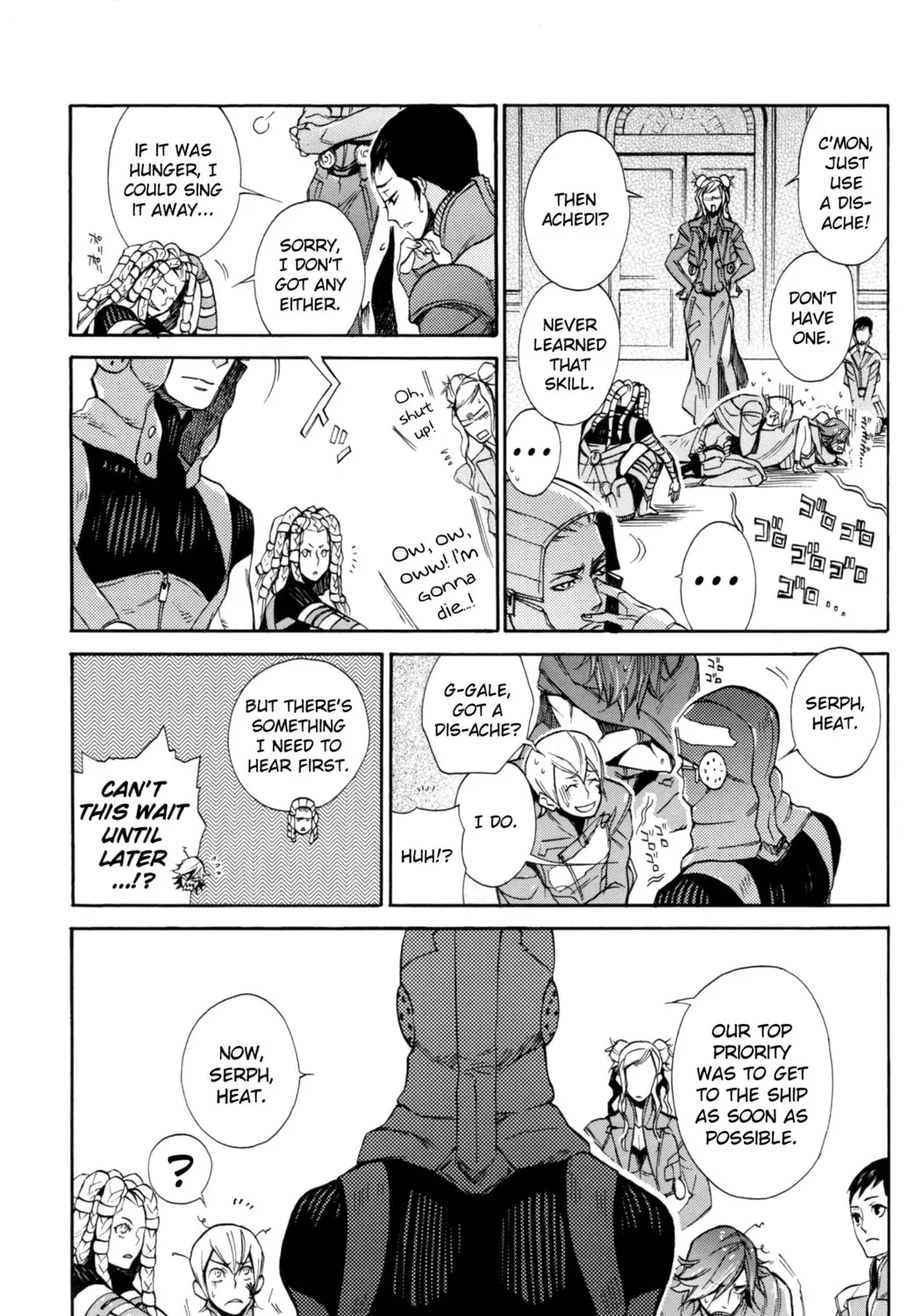 Read Digital Devil Saga: Avatar Tuner Comic Anthology chapter 7 image 20 on Lezhin