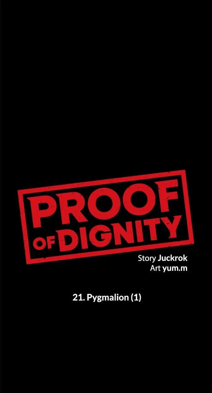 Read Dignity Proof chapter 1.7 image 9 on Lezhin