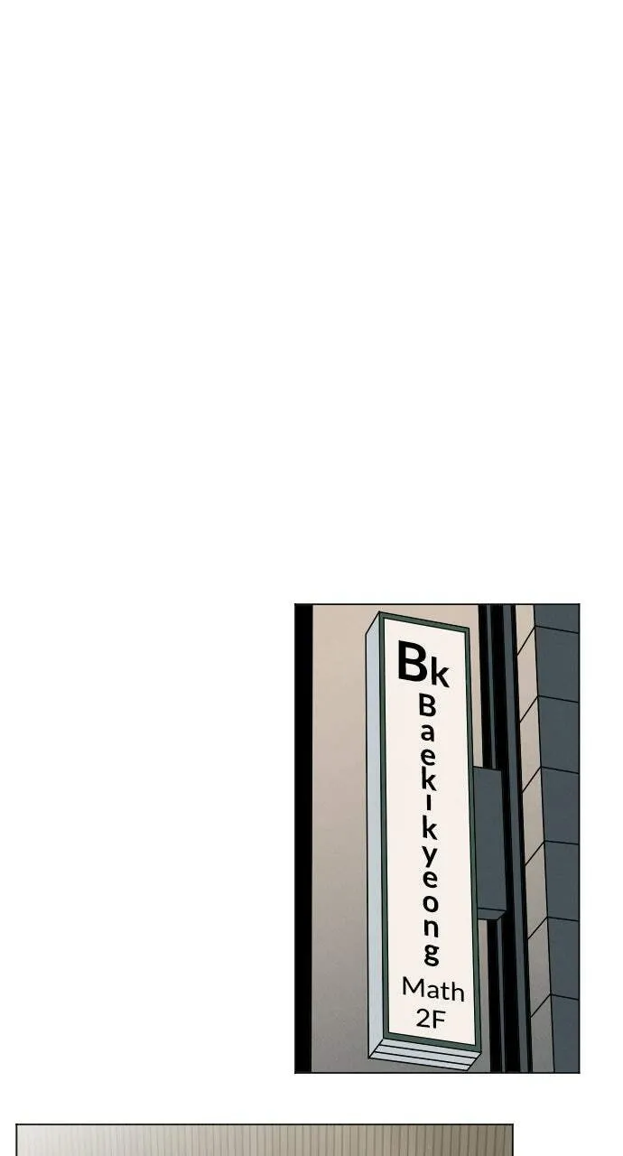 Read Dignity Proof chapter 14 image 12 on Lezhin
