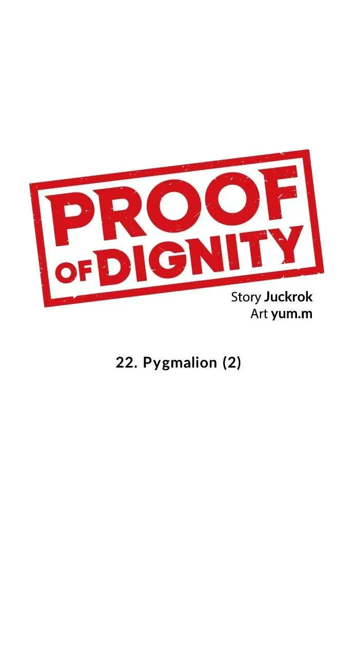 Read Dignity Proof chapter 2.6 image 16 on Lezhin