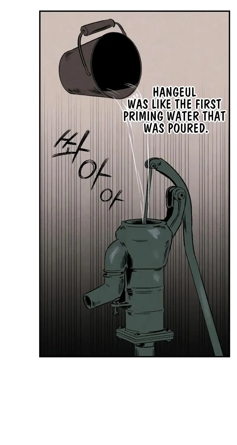 Read Dignity Proof chapter 2 image 1 on Lezhin