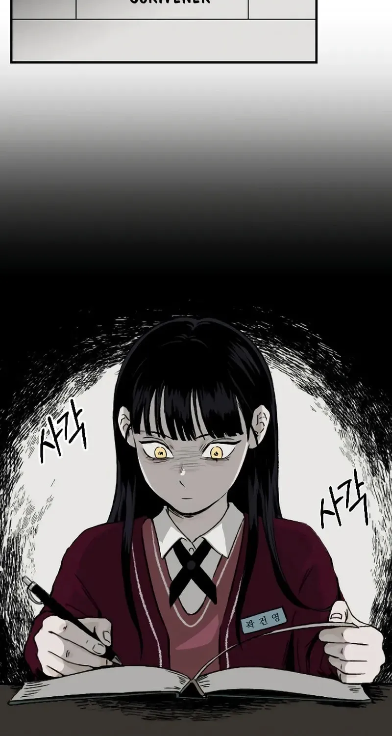 Read Dignity Proof chapter 2 image 73 on Lezhin