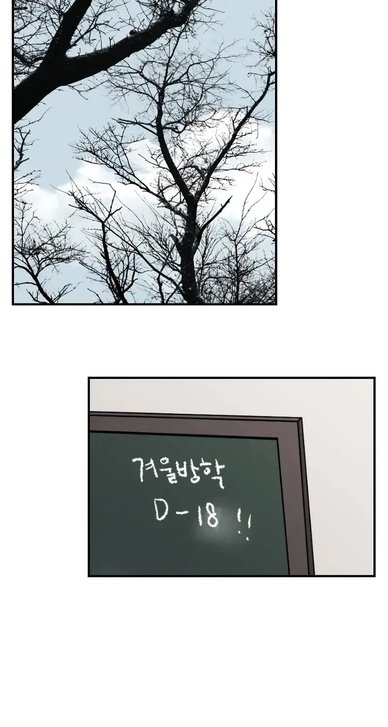 Read Dignity Proof chapter 2 image 92 on Lezhin
